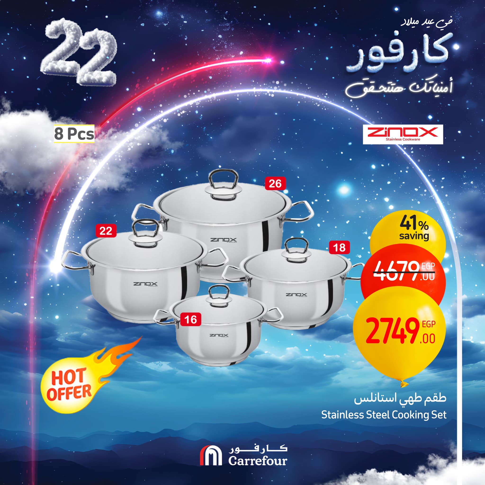 carrefour offers from 27jan to 27jan 2025 عروض كارفور من 27 يناير حتى 27 يناير 2025 صفحة رقم 2